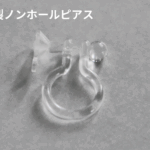 ninatte-003