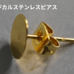ninatte-003