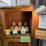 mamekaba-zine-suteki