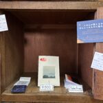 rasenshikou-zine-hontou