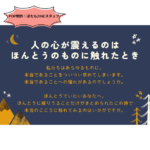 rasenshikou-zine-hontou