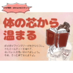 tyonmage-zine-tegami