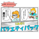 kaoruko-zinei-zinekai