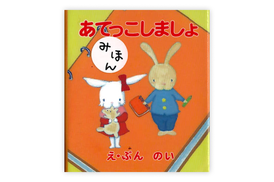 mamekaba-zine-atekko