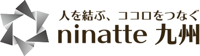 ninatte九州