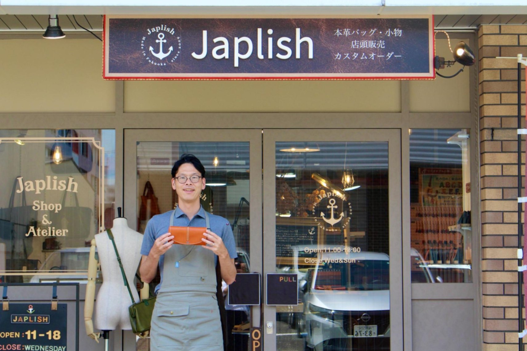 Japlish 長島高輝